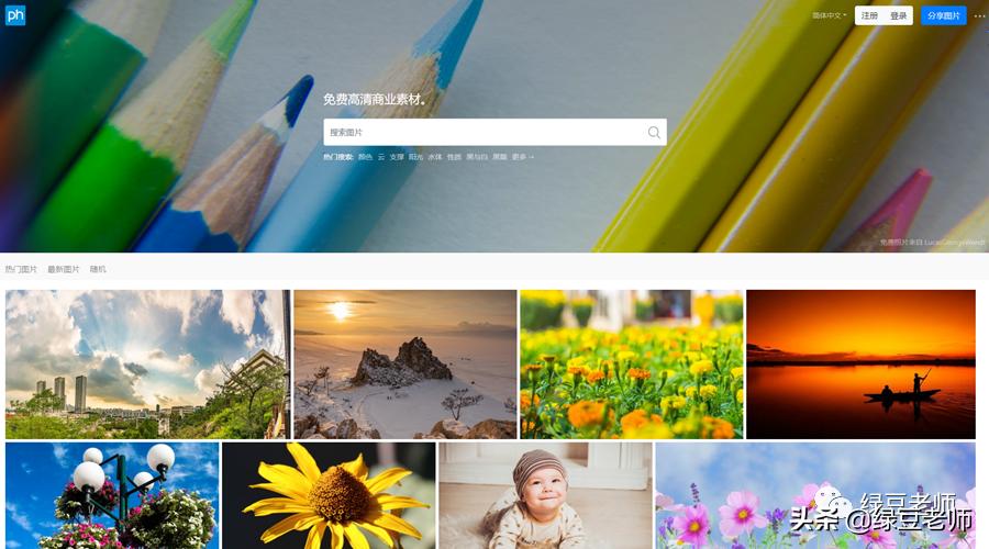 新媒体运营工具推荐详细,新媒体运营必备十大工具有哪些