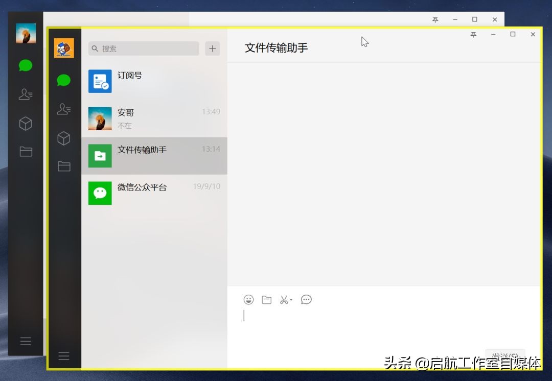 微信图标长按二秒隐藏五个小功能,微信长按二秒隐藏五个小功能