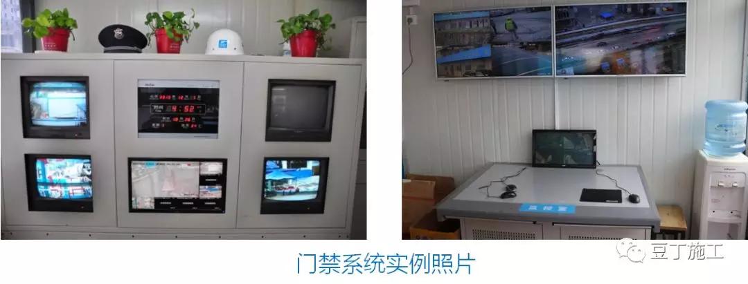 中建临时设施,中建施工现场标准化