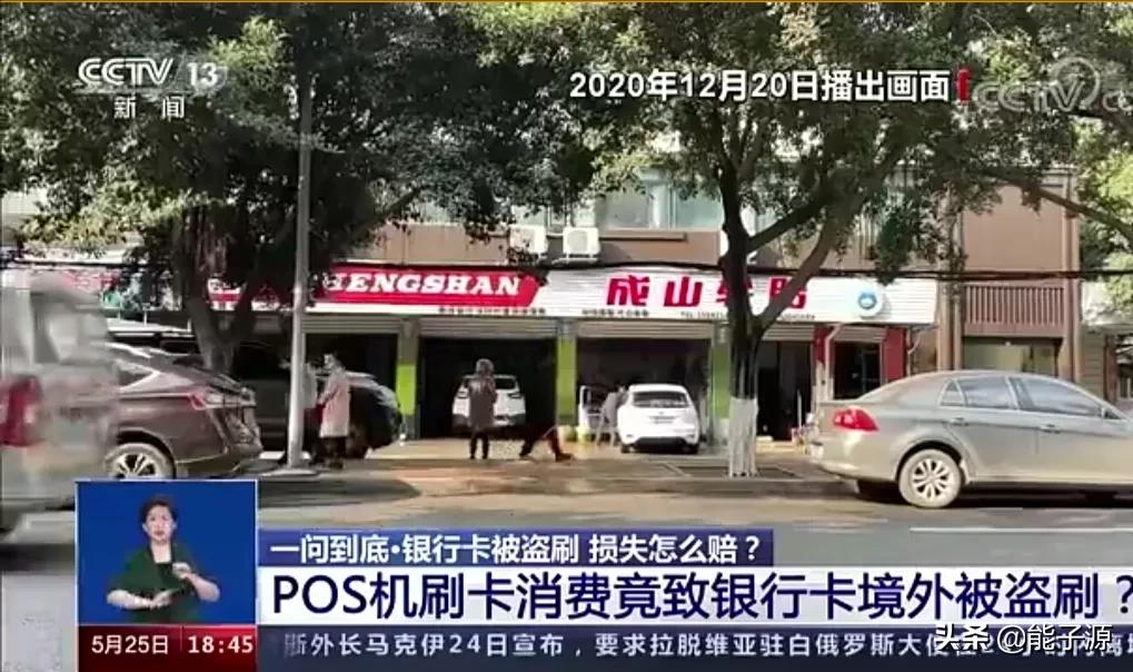 怎样防止银行卡被盗,银行卡被冻结怎么办