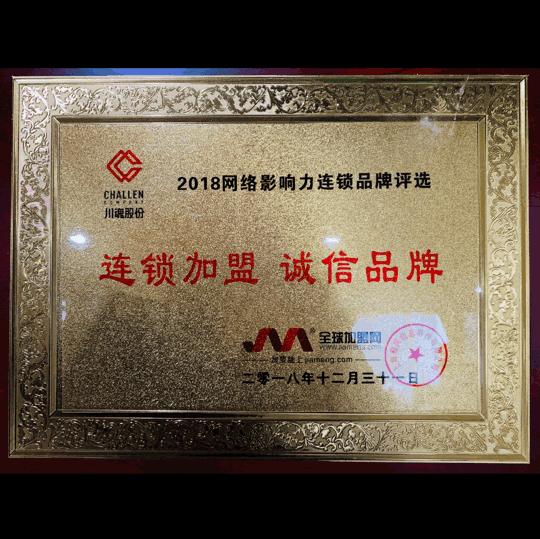 川魂帽牌货冒菜,第一口就要勾走你的魂~