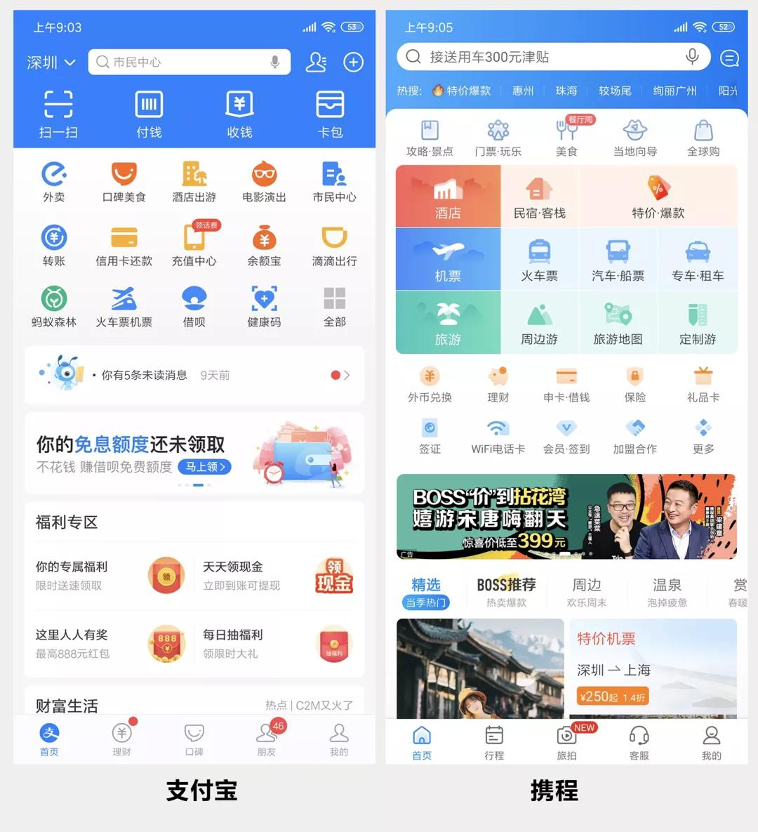 ui设计中app的首页如何设计,ui怎么设计首页