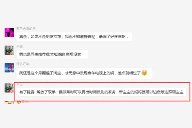 自己在家做科技美食,厨房黑科技45道中西大餐一键完成