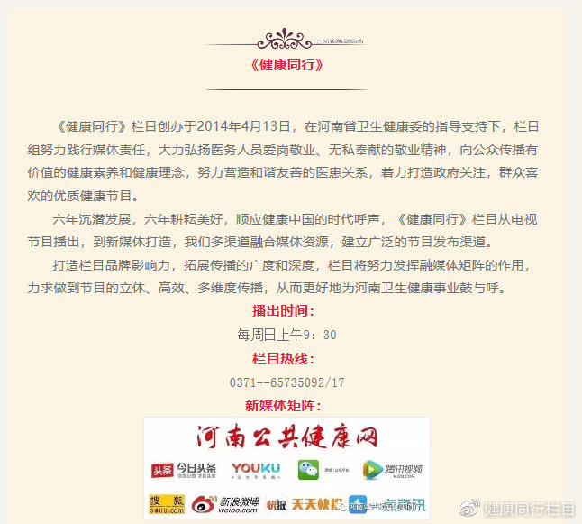 青春期孩子矮小怎么长高,青春期孩子矮小吃什么药