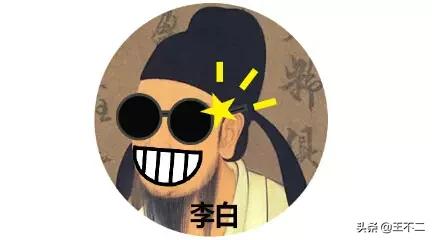 报告大王，臣有段子要说