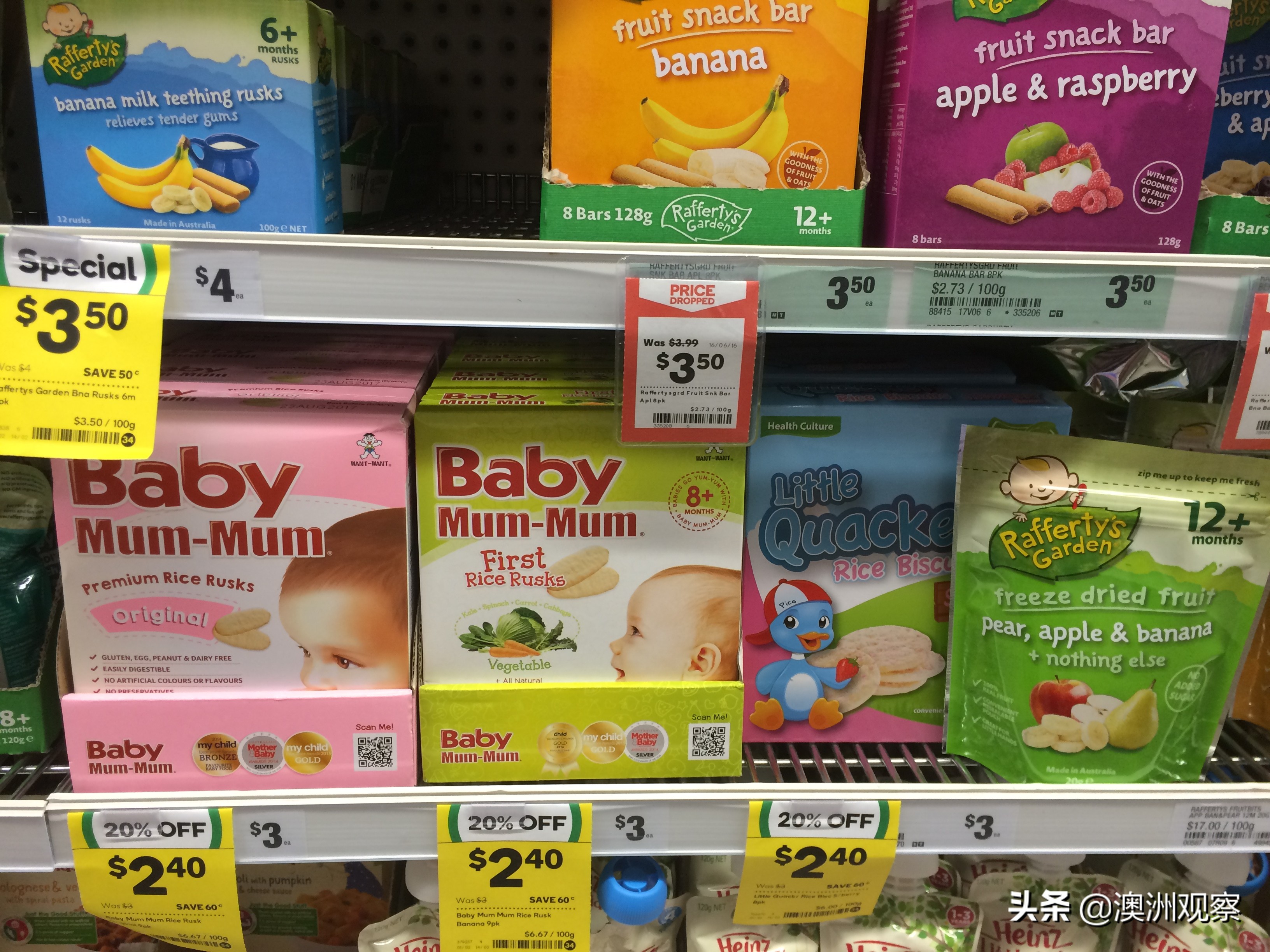 带你逛逛澳洲,带你看看物价有多贵