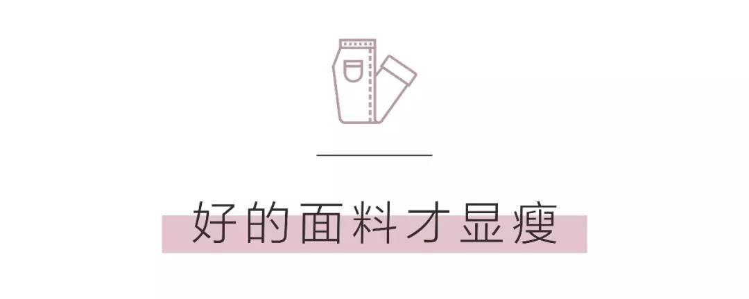 打底袜秋冬怎么选颜色,打底袜怎么挑