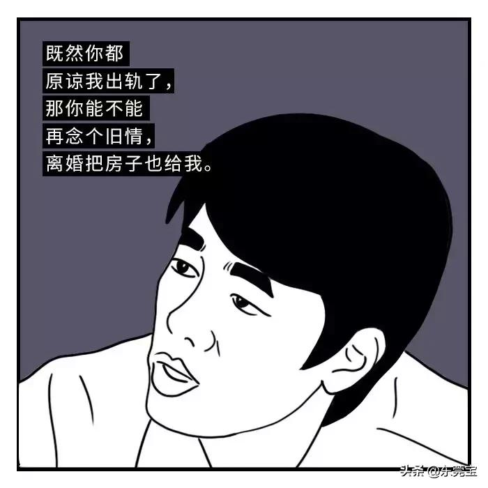 公司极品渣男,公司遇到渣男怎么处理