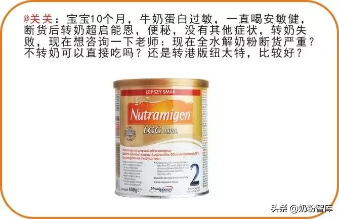 婴儿奶粉含无水奶油好吗,无水奶油在奶粉中作用