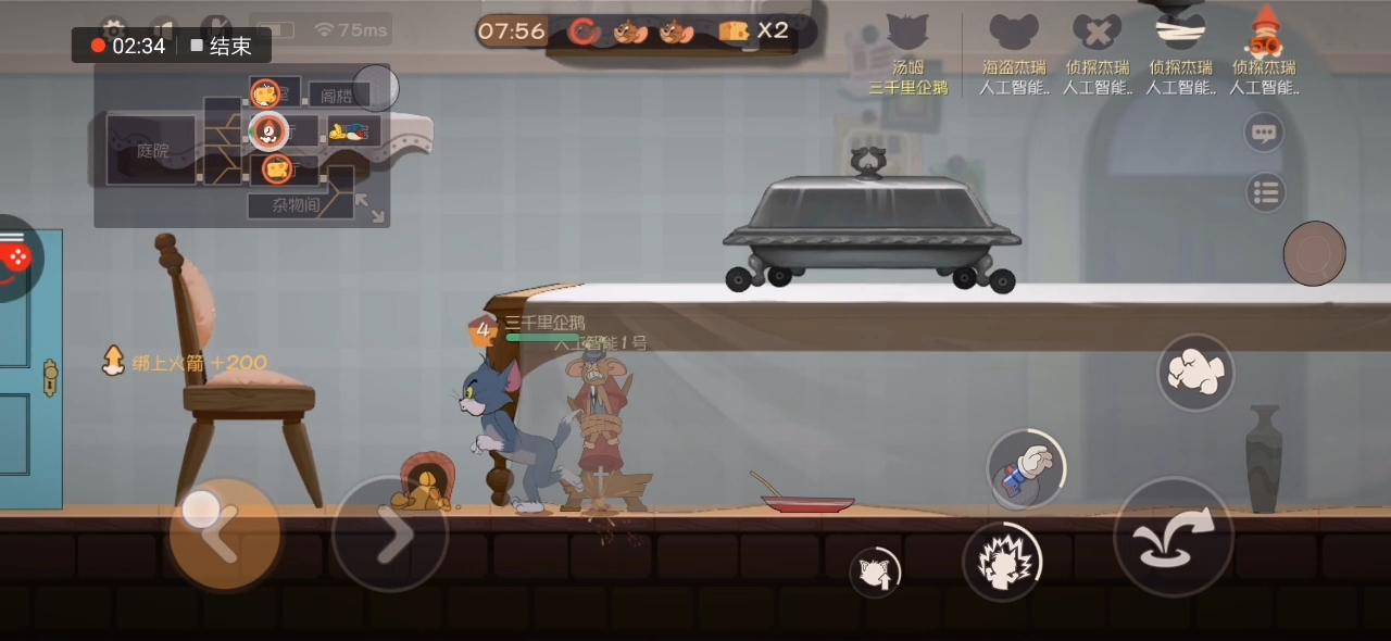 猫和老鼠手游经典模式教学,猫和老鼠手游经典玩法视频