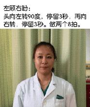 初中生如何预防颈椎病,儿童一定要小心颈椎病