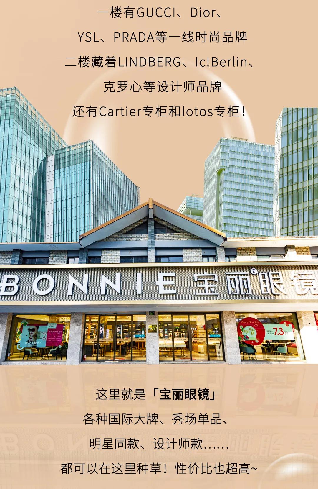 宝丽眼镜2020款,宝丽七合一眼镜