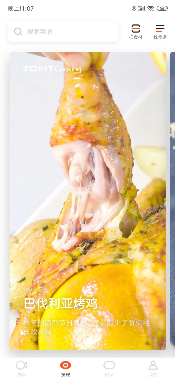 米家智能蒸汽小烤箱怎么样,评测一台会拍照的tokit智能电烤箱