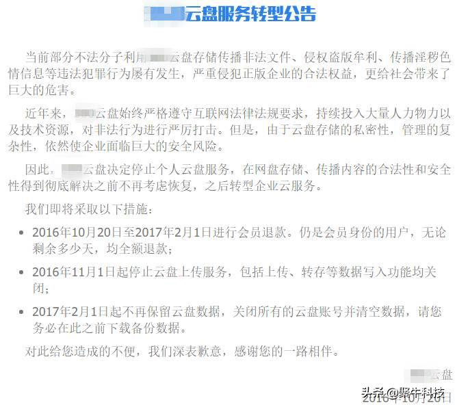 联想云存储对比评测,联想个人云存储评测