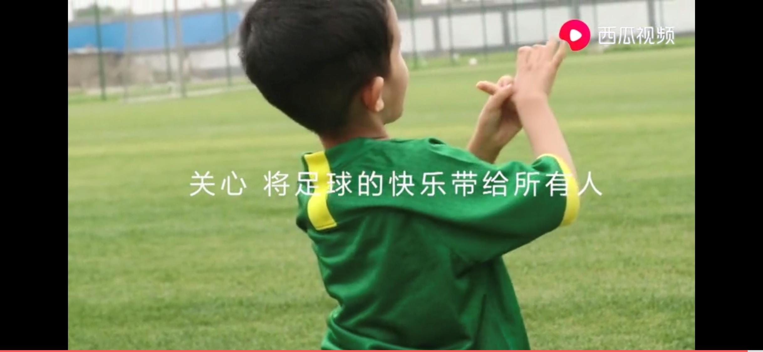 鍏冲績瓒崇悆,鍥藉畨瑕佹壙鎷呬腑鍥借冻鐞冨彂灞曠殑璐ｄ换