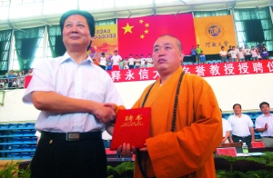 河南少林寺本科学历,河南少林寺武术学校能考大学不