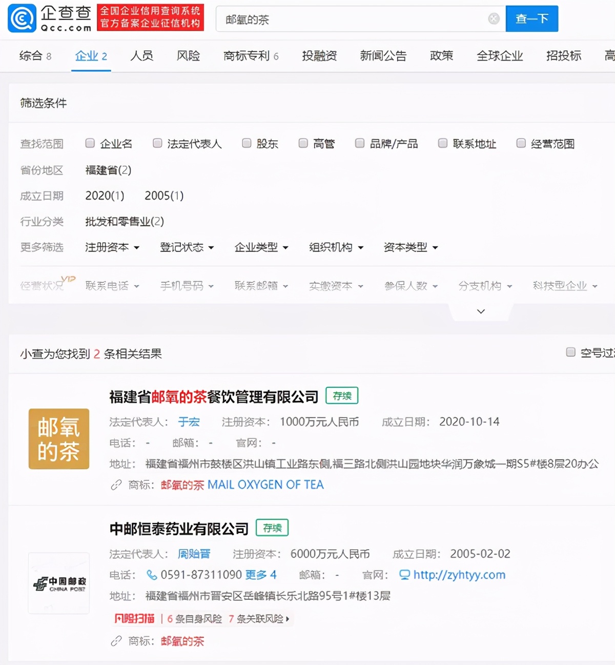 中国邮政奶茶店怎么加盟,中国邮政成立奶茶店谁获益