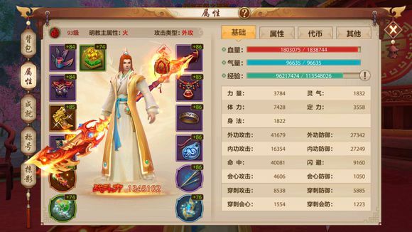 天龙八部手游零元党玩什么,天龙八部手游少林技能指点心得