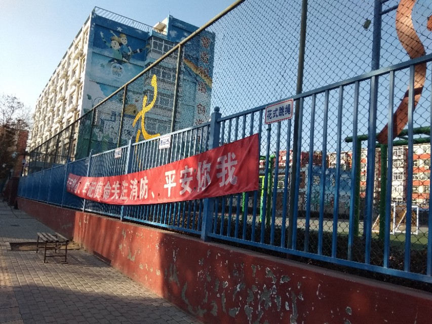 北京昌平小学排名及划片,北京昌平小学图标