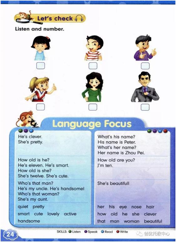 电子课本人教版五年级上册英语,人教版英语五年级上册电子版课本