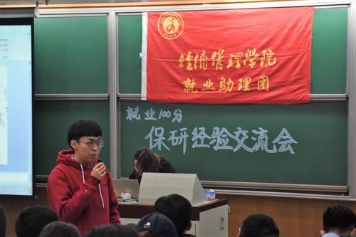 处在“保研线”边缘的无奈：假如保研失败，该何去何从？