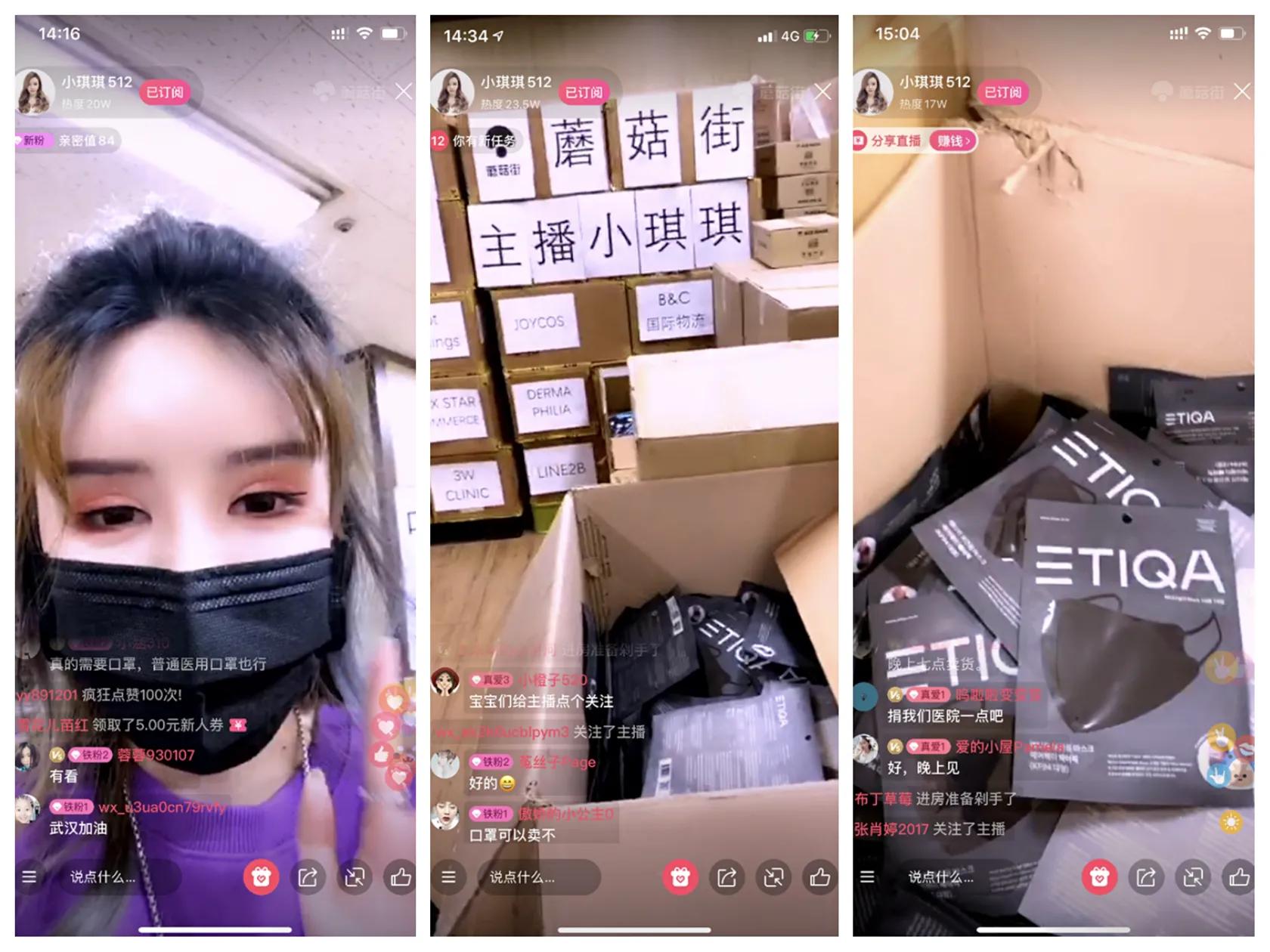 除了大卖，更有大爱：蘑菇街主播海外募捐抗击疫情