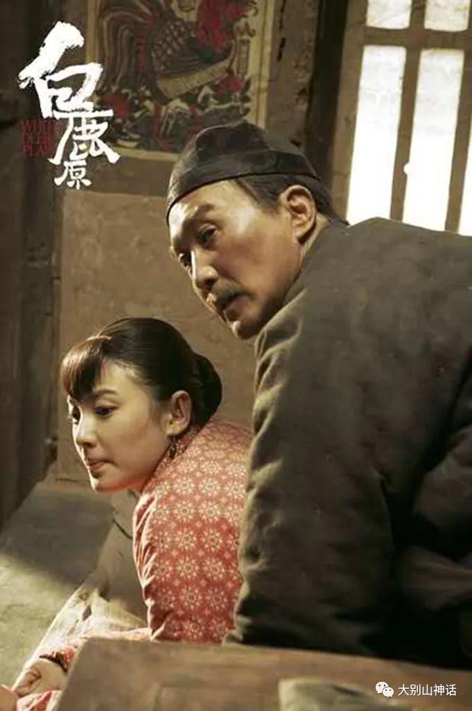 陈忠实白鹿原经典讲解,白鹿原陈忠实经典文集