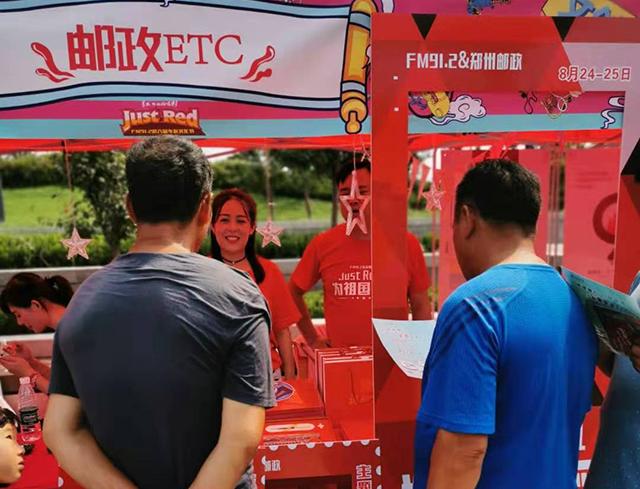 邮政etc永久7.6折吗,邮政etc终身免年费