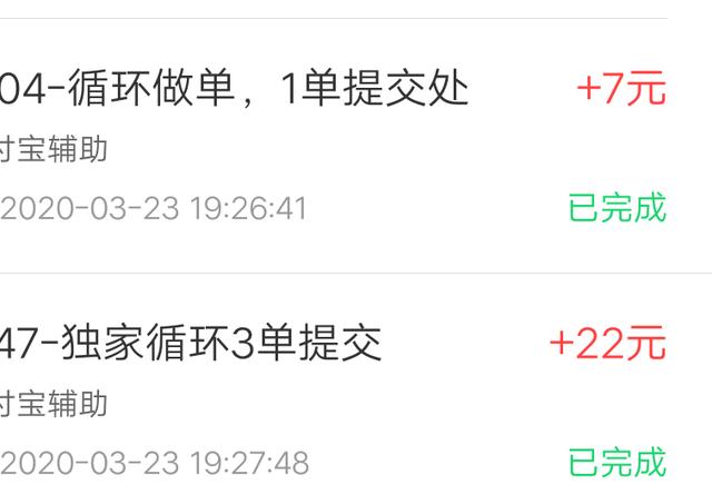 赚钱的应用试玩,亲测可赚钱的软件