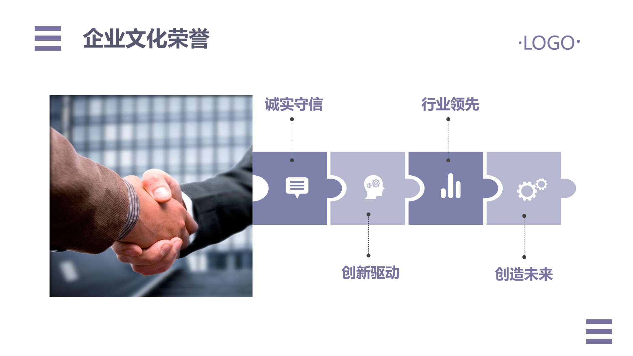 黑金色ppt公司简介,公司简介ppt图片粉红色