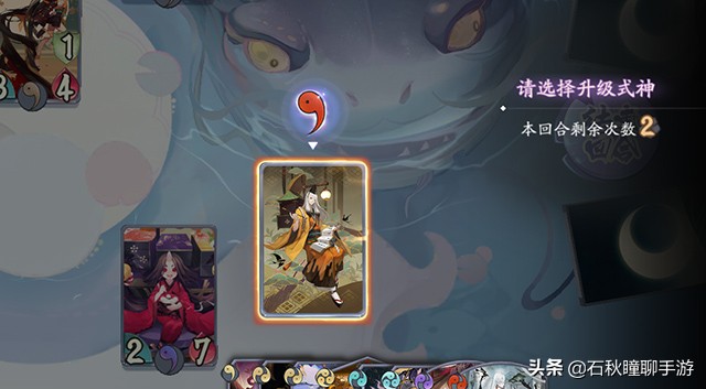 不懂规则不会打牌看这里《阴阳师百闻牌》全规则玩法图文详解