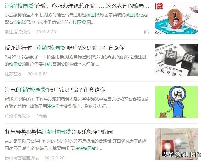 深圳最新管控通知,深圳发布紧急提示哪些人赶紧报备
