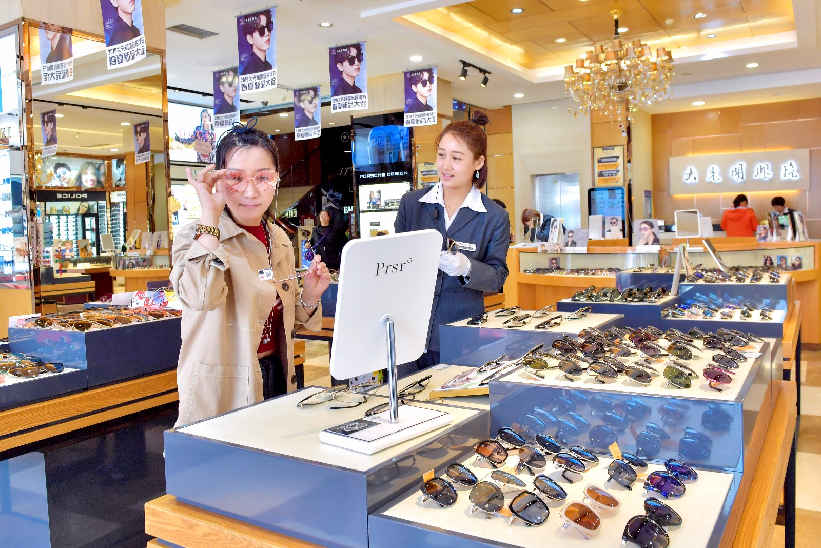 大光明眼镜和光明眼镜是一家吗,大光明眼镜和光明眼镜有什么区别