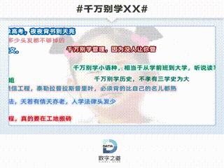 什么专业最赚钱又好就业前景,十大吃香专业排名