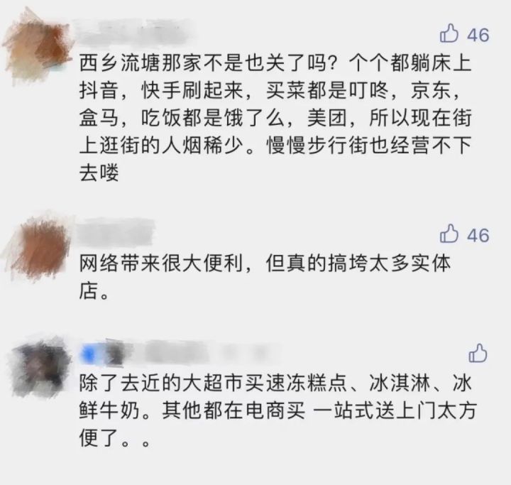 何人还识人人乐？