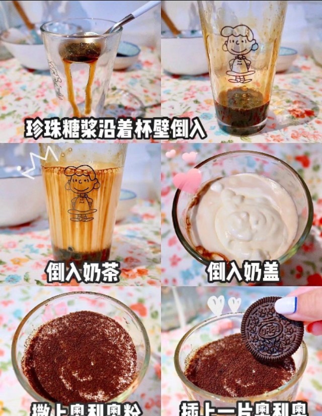 制作奶茶的最简单的方法在家,自制奶茶原来如此简单你学会了吗