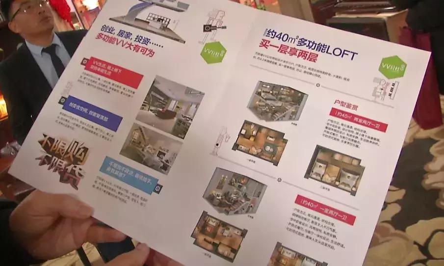 嘉丰万悦城是商品房还是拆迁,嘉丰万悦城谁开发的