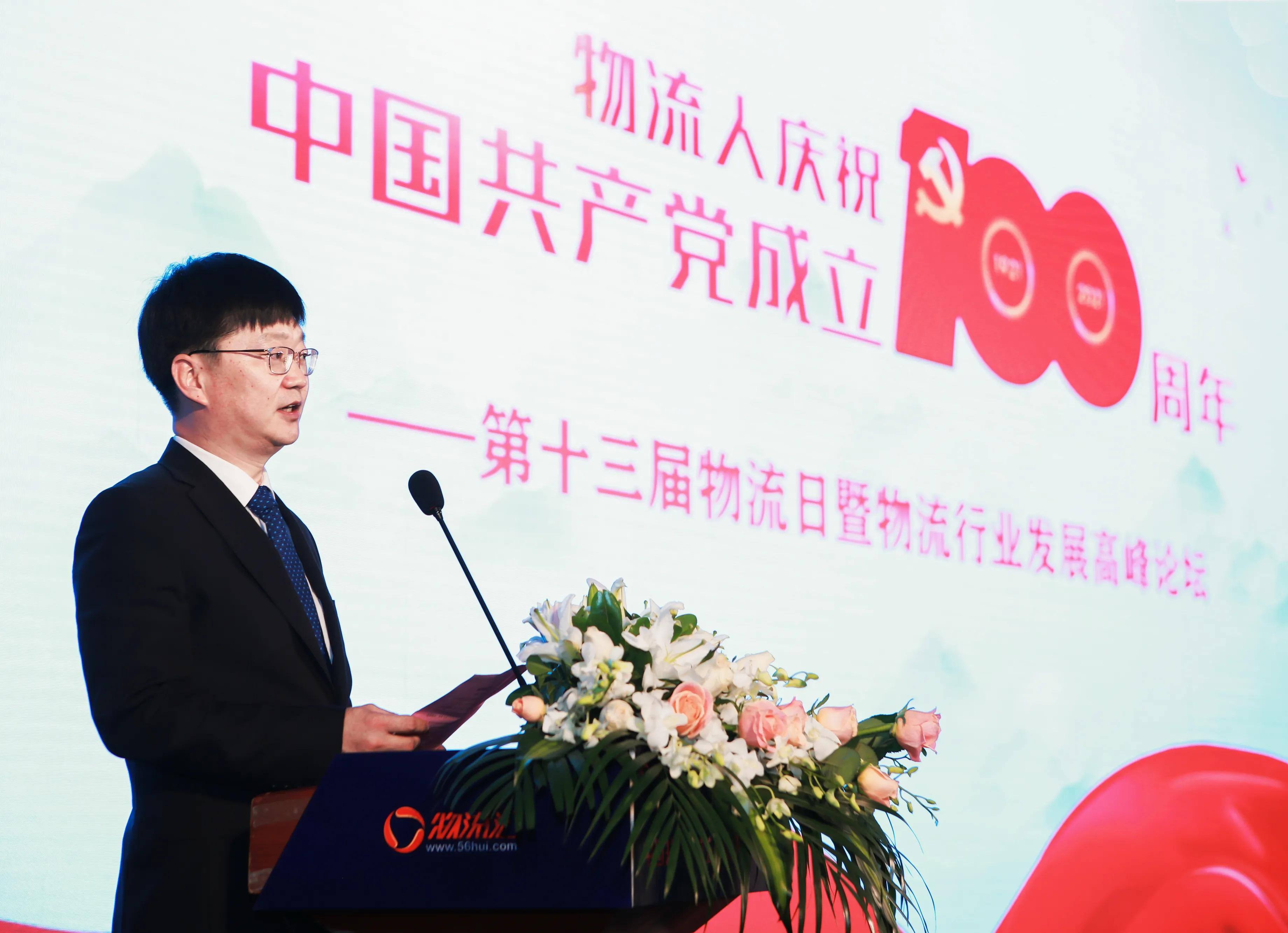 物流产业集聚区,物流汇平台