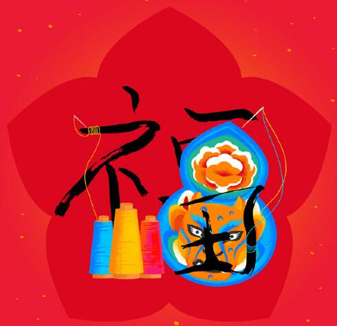 五福合成过了还能扫到花花卡吗,五福凑齐了花花卡还可以扫到不