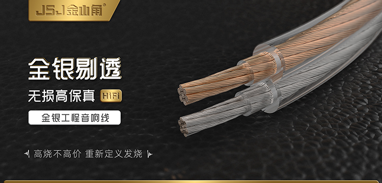 音箱线预埋布线技巧,水电灯线预埋布线教学视频