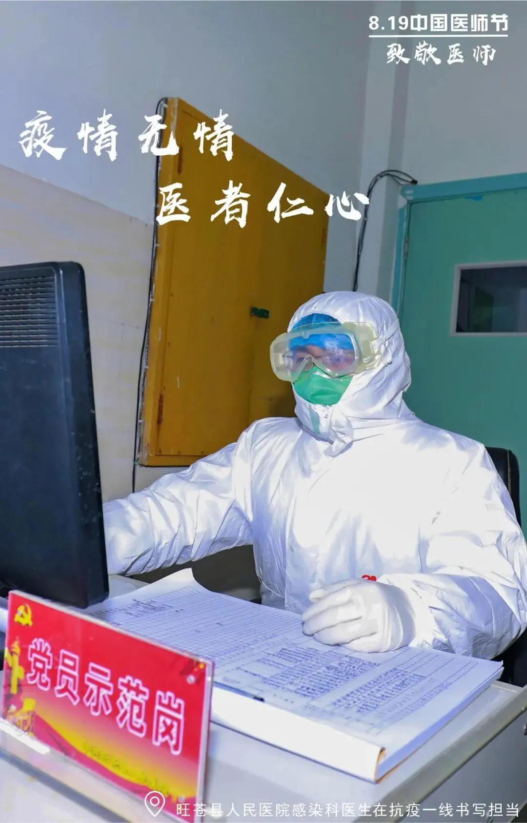 弘扬抗疫精神弘扬正能量,弘扬正能量众志成城抗疫情