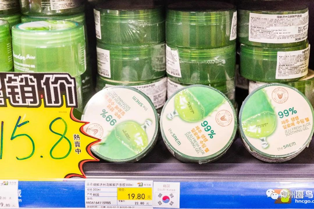 漳州建元路海鸟城,漳州海鸟城