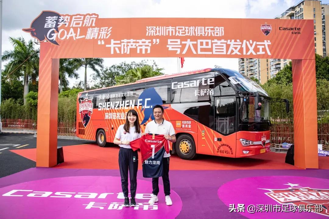 卡萨帝小客车,卡萨帝大巴