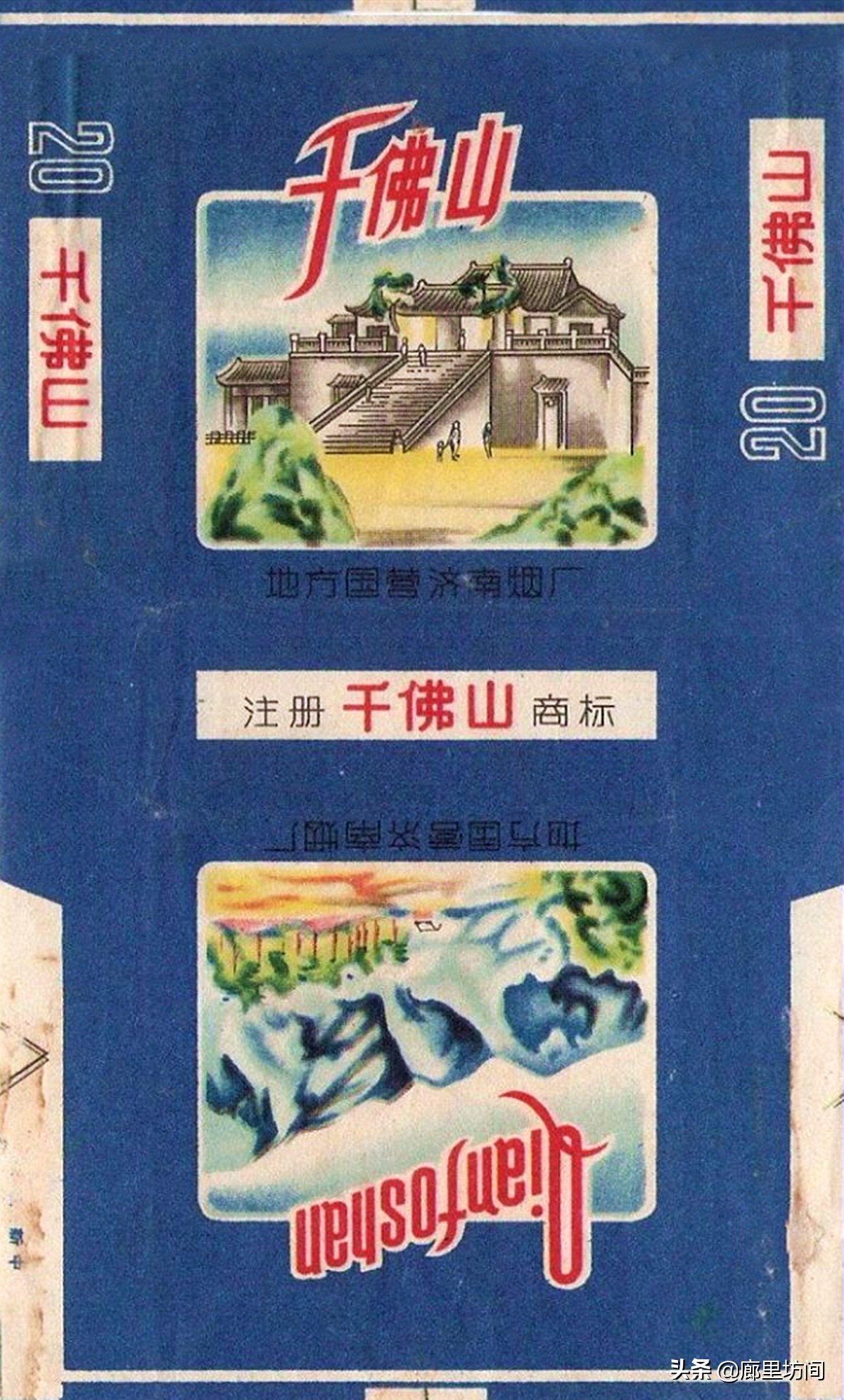 老烟标宁波人的香烟记忆,老香烟情怀