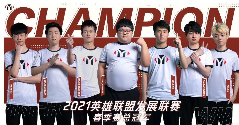 lpl职业选手可以代练吗,打不过找代练