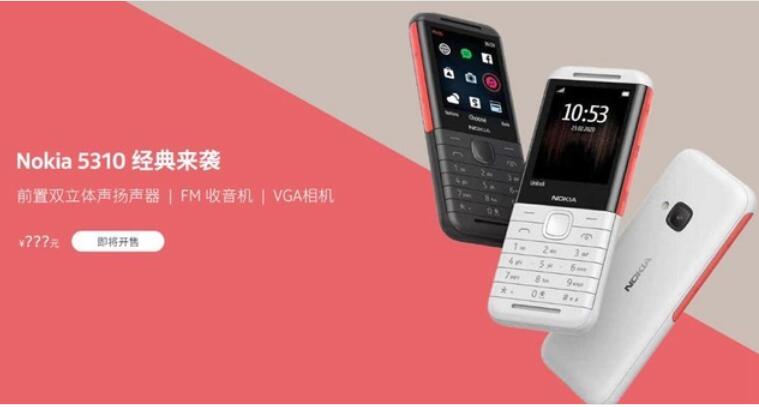 诺基亚老人机超长待机,最新诺基亚三防智能手机