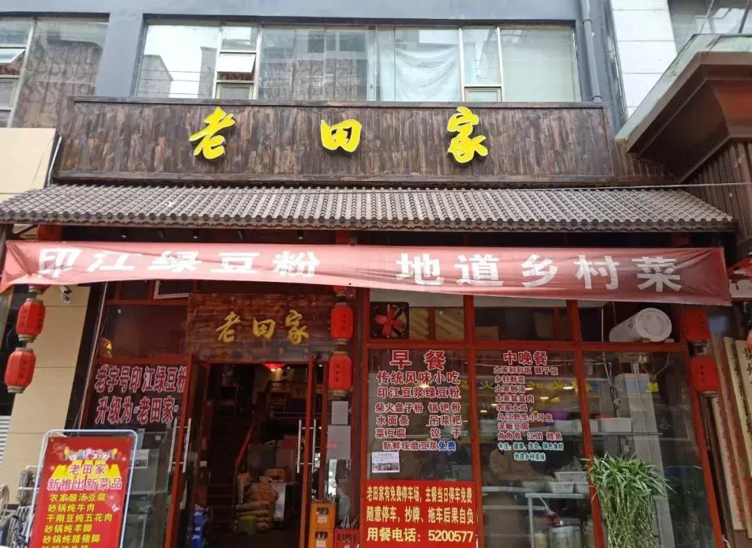 铜仁美食排行榜前十名小菜馆,铜仁市美食推荐排行榜前十名