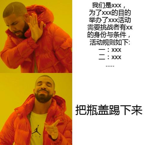 瓶盖挑战是什么梗,踢瓶盖挑战营销