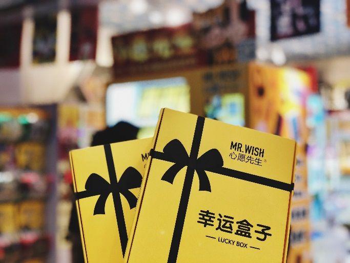 “心愿售卖机”30元玩一次奖品真值这个价？