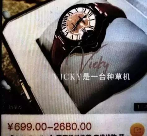 90后女生休学开网店,90后女大学生休学2年赚百万